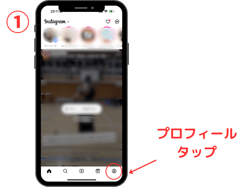 インスタ,いいね,見mれ
