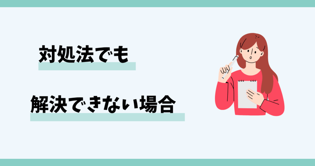 スレッズ,エラーが発生しました