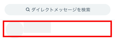 X,チャット,ベータとは