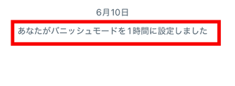 X,チャット,ベータとは