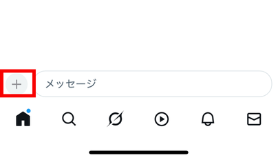 X,チャット,ベータとは