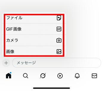 X,チャット,ベータとは