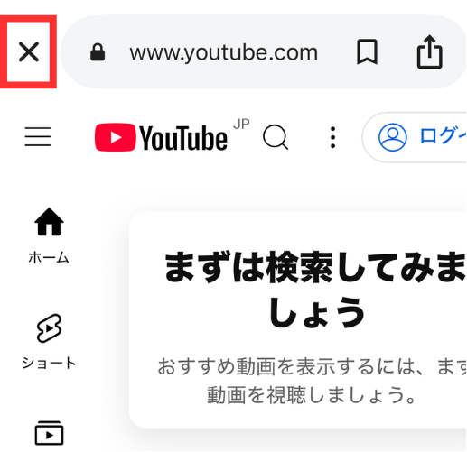 youtube,ライブラリ,表示されない
