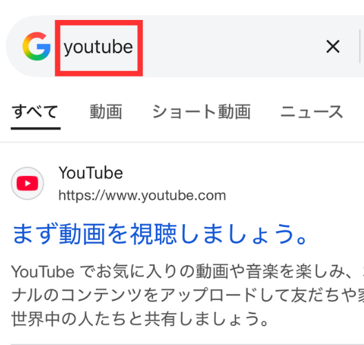 youtube,ライブラリ,表示されない