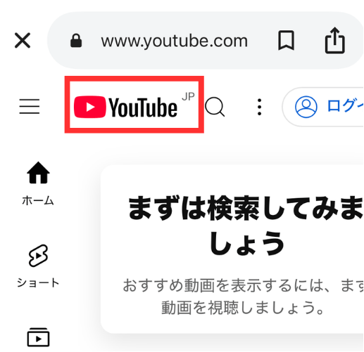 youtube,ライブラリ,表示されない