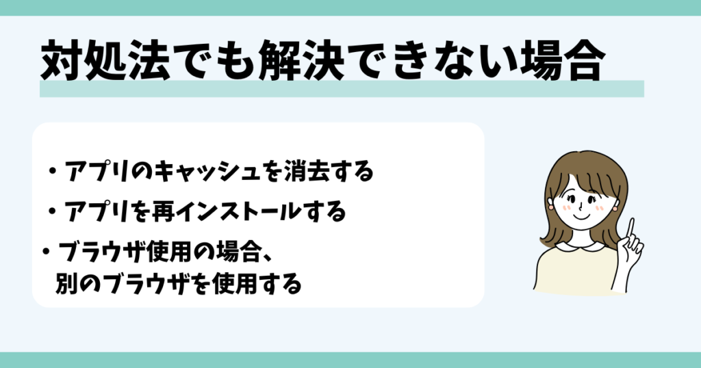 youtube,ライブラリ,表示されない
