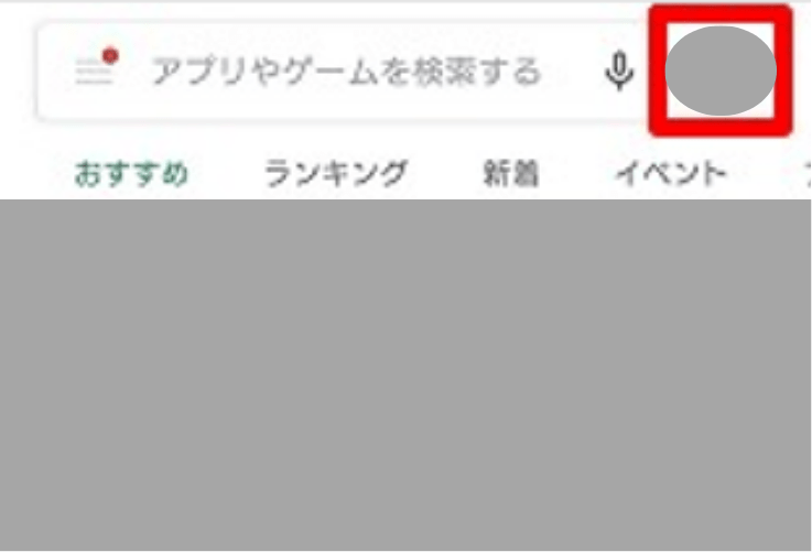 youtube,ライブラリ,表示されない