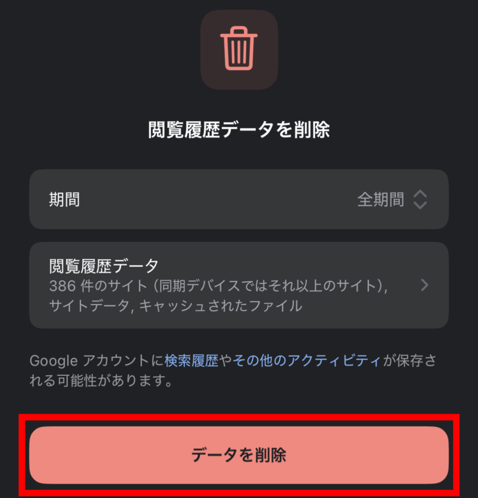 ChatGPT,「Too many requests」,エラー
