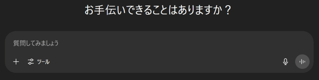 チャット,gpt,ディズニー,風,できない