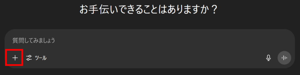 チャット,gpt,ディズニー,風,できない
