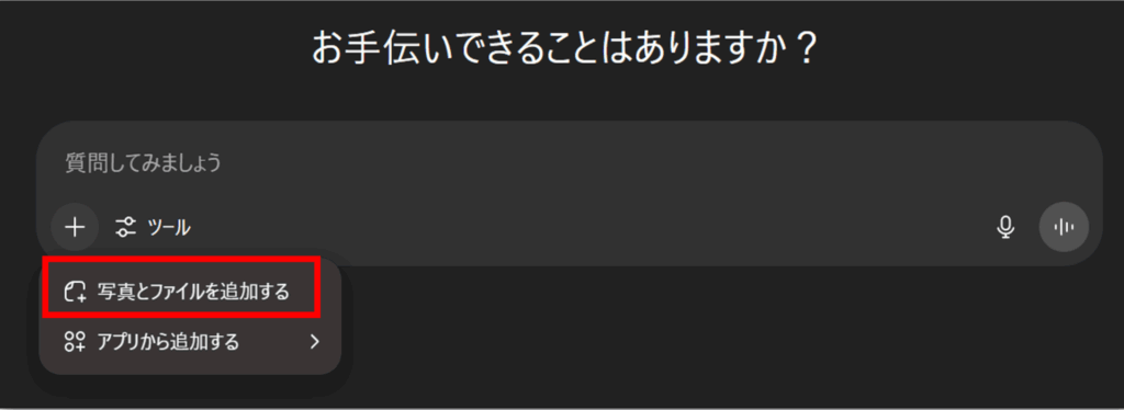 チャット,gpt,ディズニー,風,できない