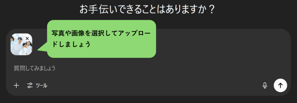 チャット,gpt,ディズニー,風,できない
