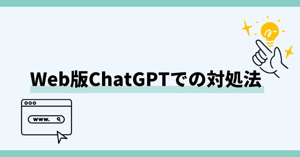 chatgpt,画像,アップロードできない