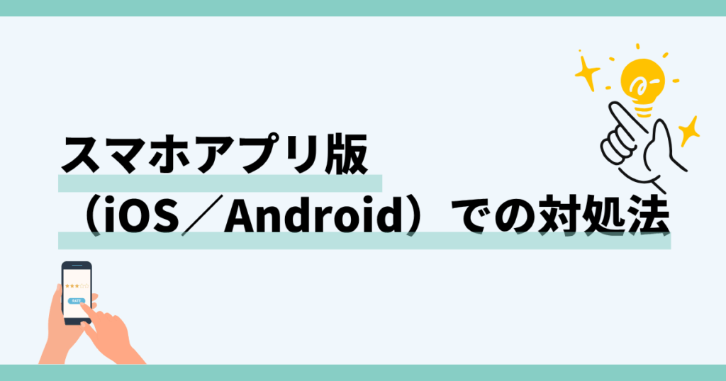 chatgpt,画像,アップロードできない