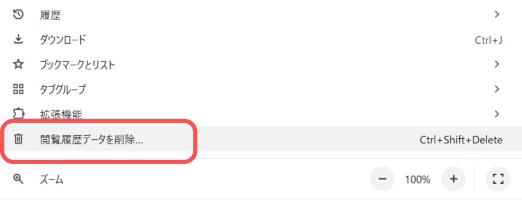 chatgpt,画像,アップロードできない