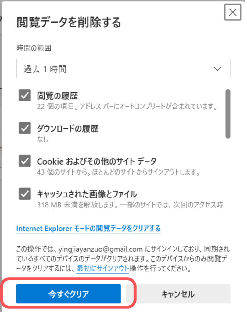 chatgpt,画像,アップロードできない