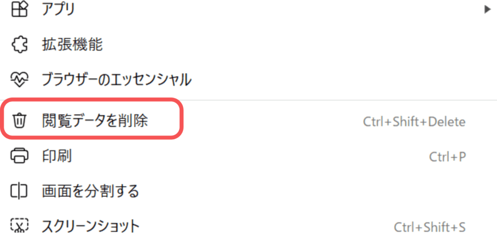 chatgpt,画像,アップロードできない