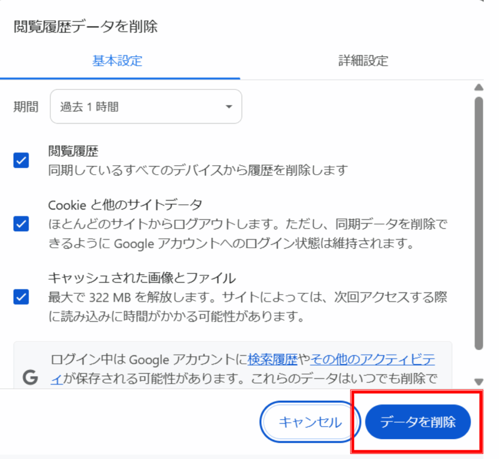 chatgpt,画像,アップロードできない
