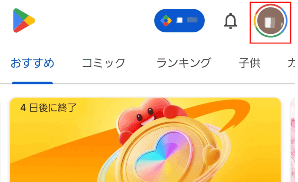 chatgpt,画像,アップロードできない