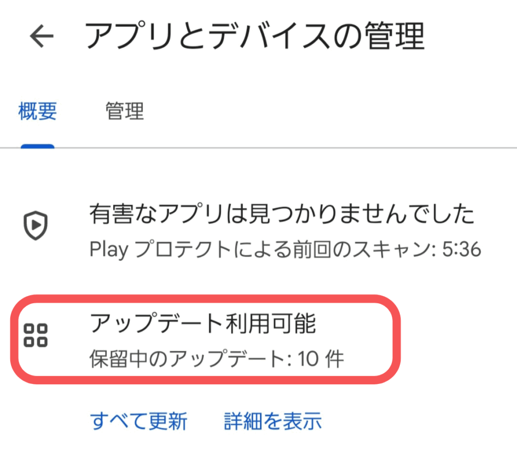 chatgpt,画像,アップロードできない