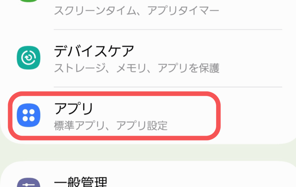chatgpt,画像,アップロードできない