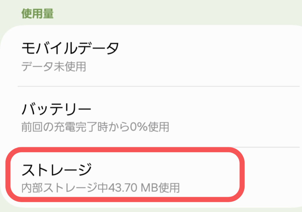 chatgpt,画像,アップロードできない