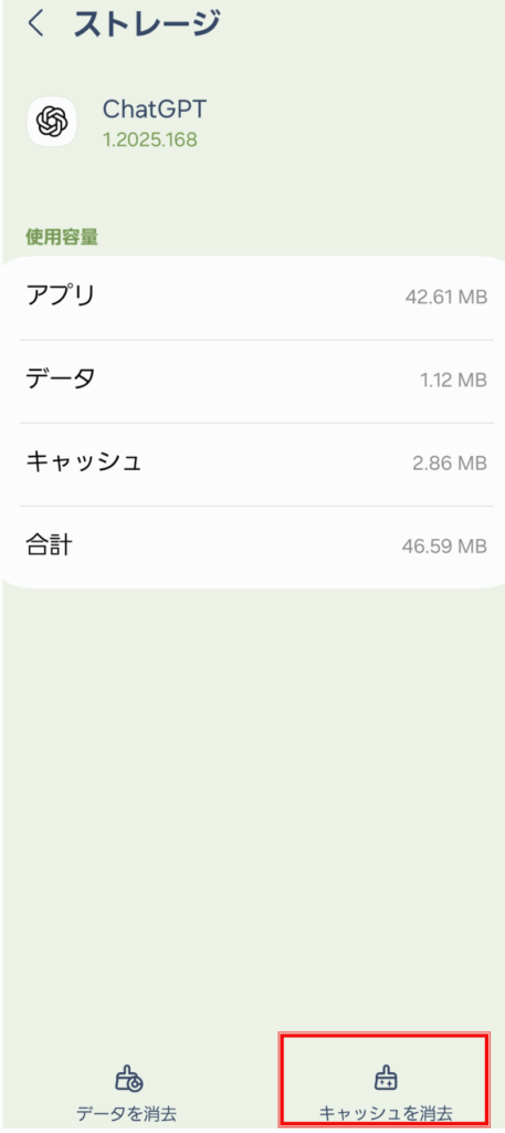 chatgpt,画像,アップロードできない