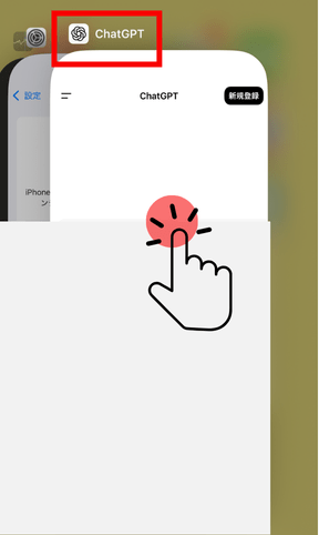 chatgpt，メッセージストリームでエラーが発生しました