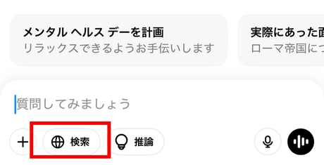 chatgpt，メッセージストリームでエラーが発生しました
