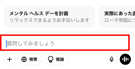 chatgpt，メッセージストリームでエラーが発生しました