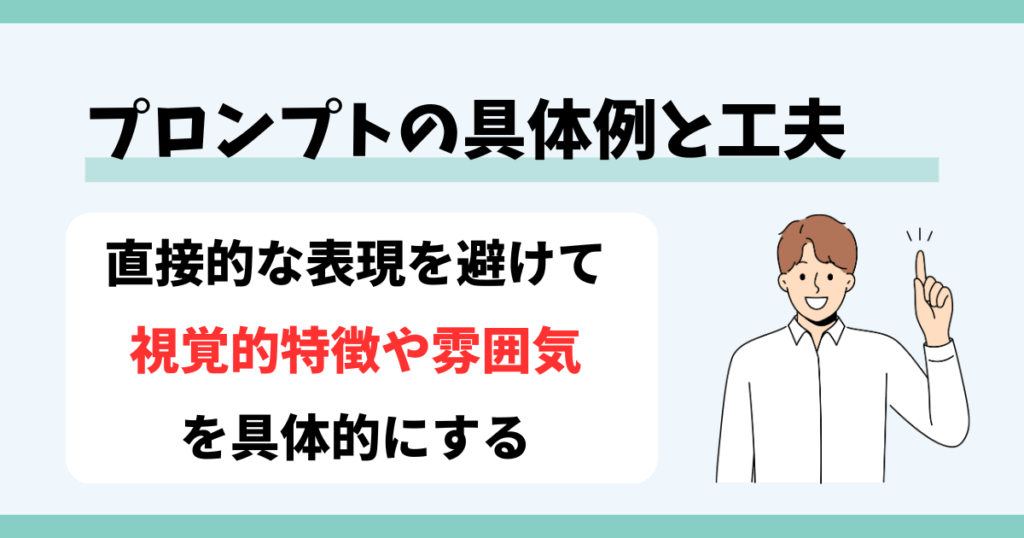 チャット,gpt,ディズニー,風,できない