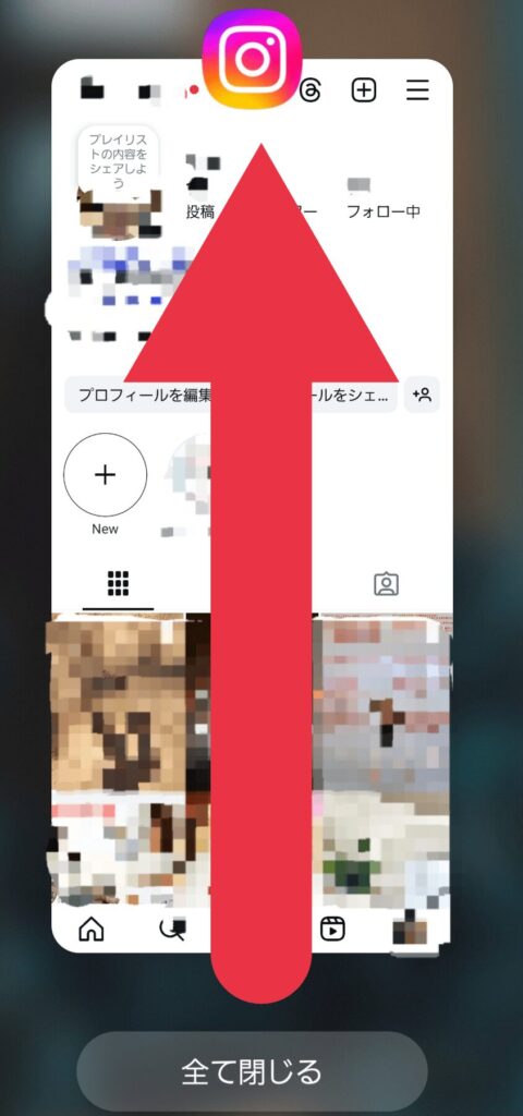インスタ,ストーリー,gif,表示されない