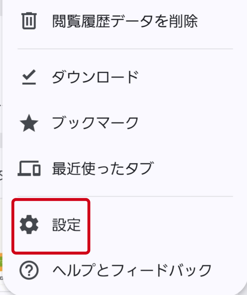 インスタ,ストーリー,gif,表示されない