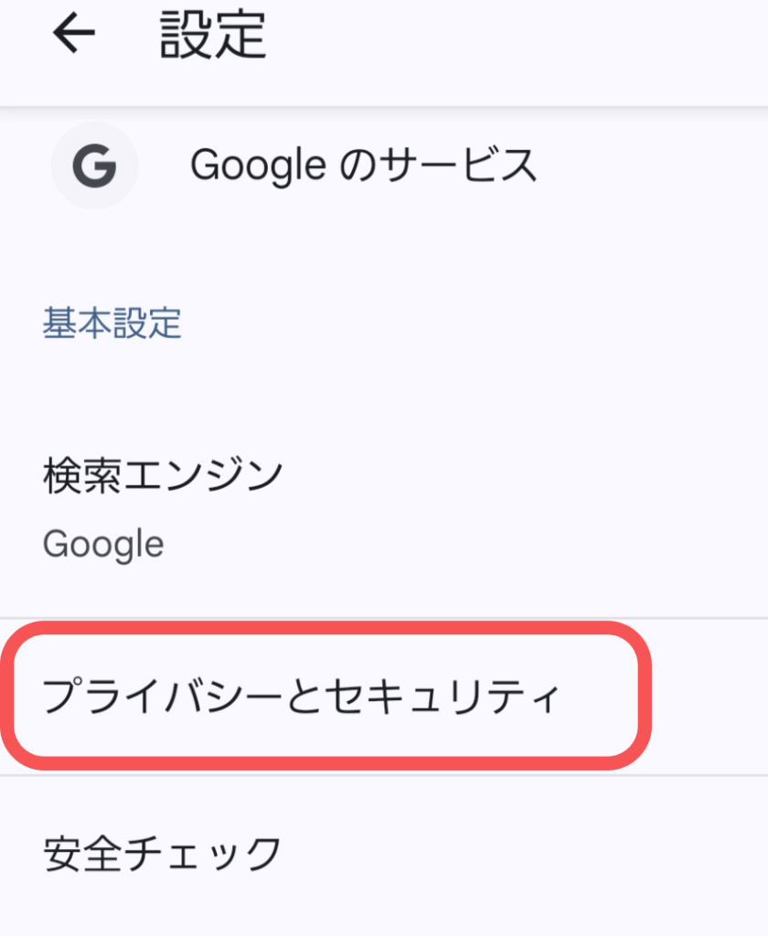 インスタ,ストーリー,gif,表示されない