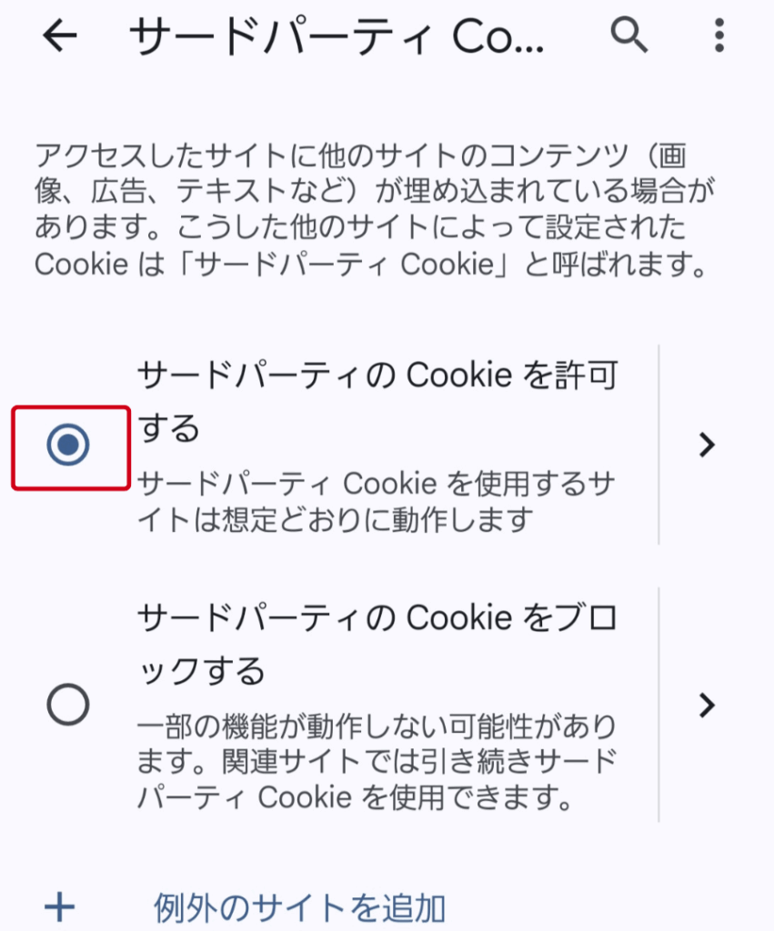 インスタ,ストーリー,gif,表示されない