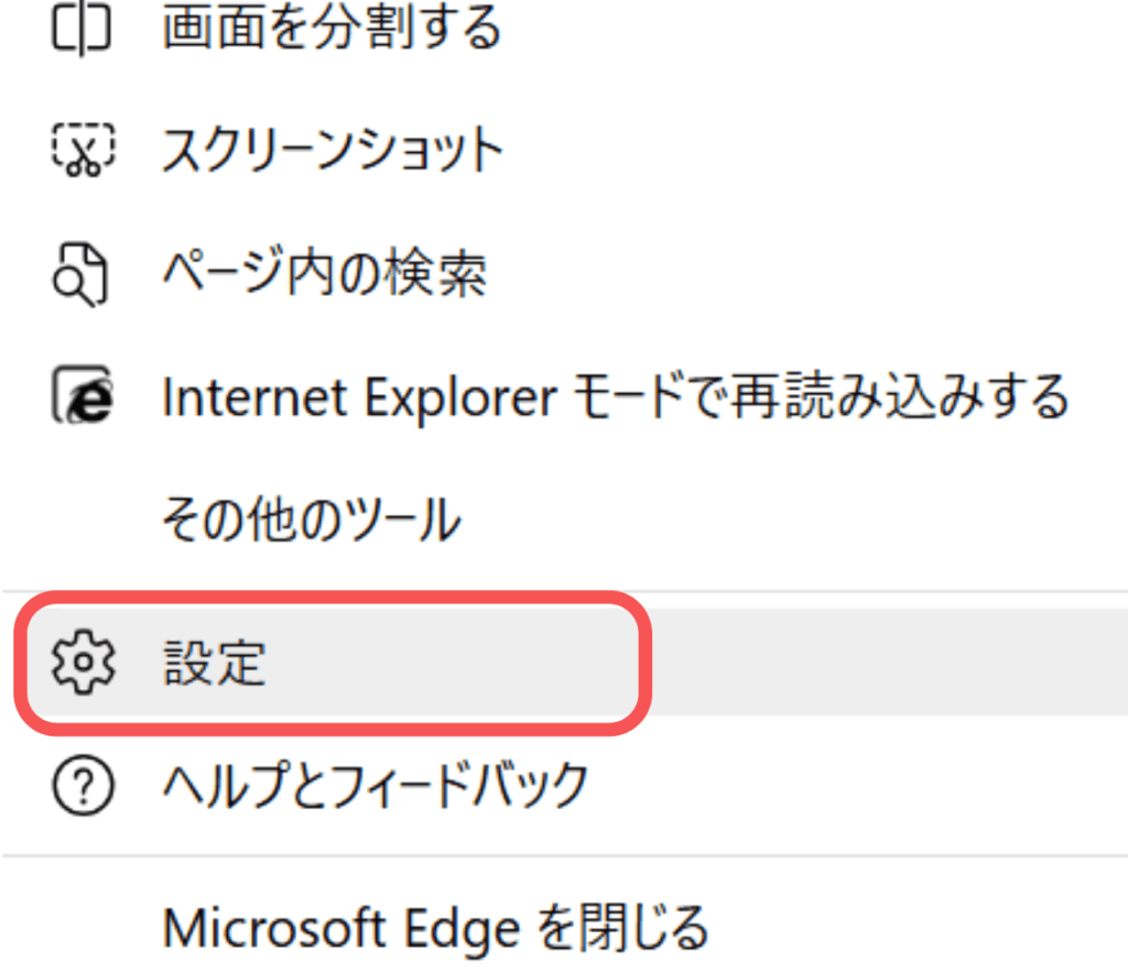 インスタ,ストーリー,gif,表示されない
