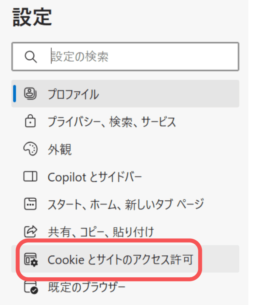 インスタ,ストーリー,gif,表示されない