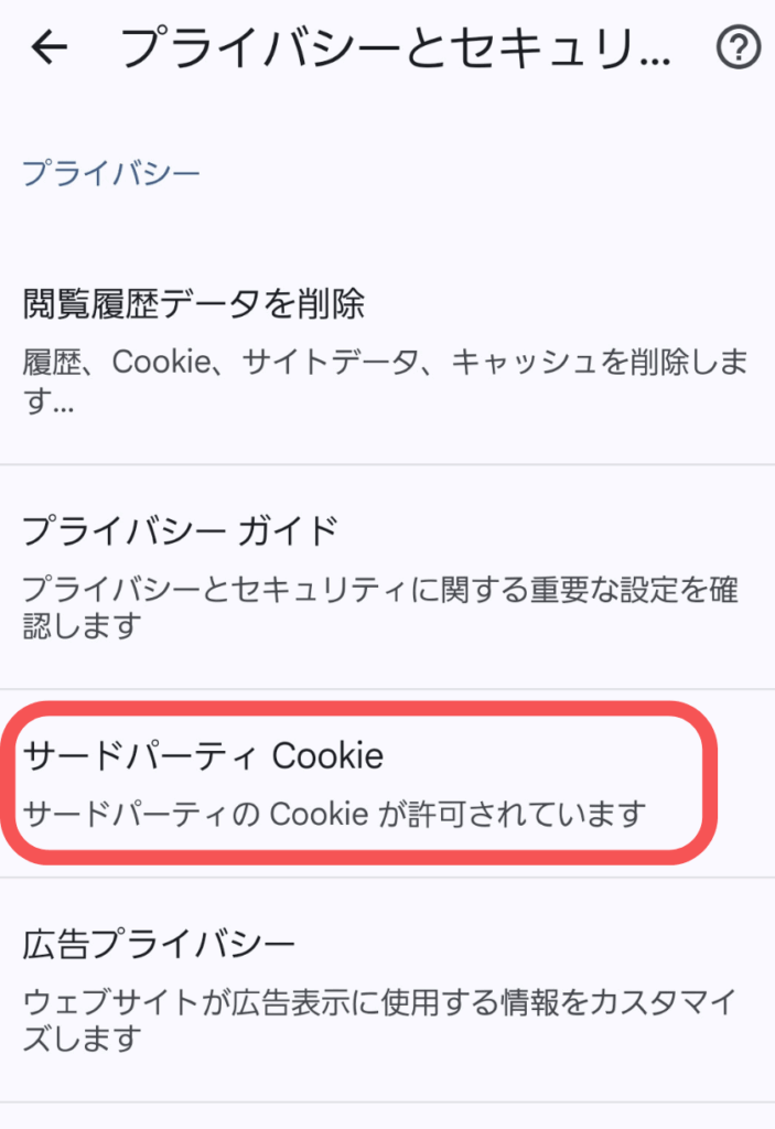 インスタ,ストーリー,gif,表示されない