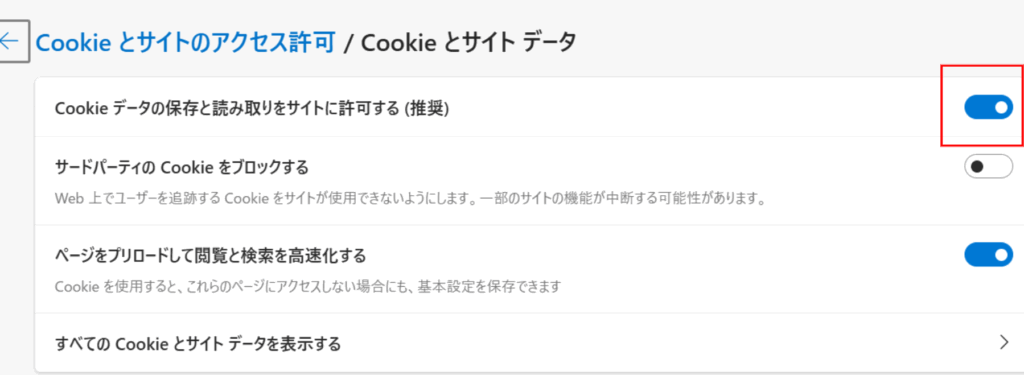 インスタ,ストーリー,gif,表示されない