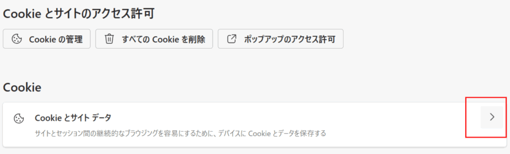 インスタ,ストーリー,gif,表示されない