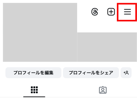 インスタ,サブ垢,削除