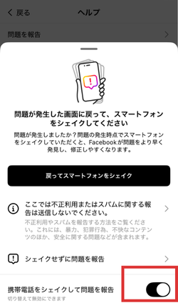 スレッズ,エラーが発生しました