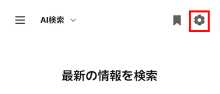 リートンアプリ,ブロック,ログイン,できない