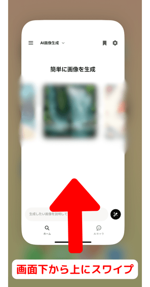 リートンアプリ,ブロック,ログイン,できない