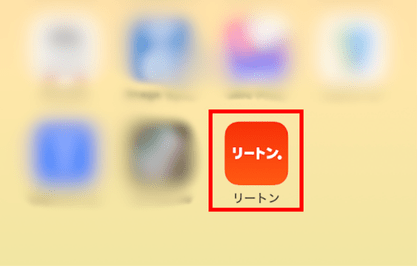 リートンアプリ,ブロック,ログイン,できない