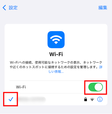 リートンアプリ,ブロック,ログイン,できない