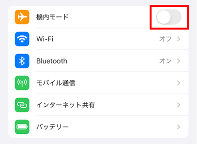 リートンアプリ,ブロック,ログイン,できない