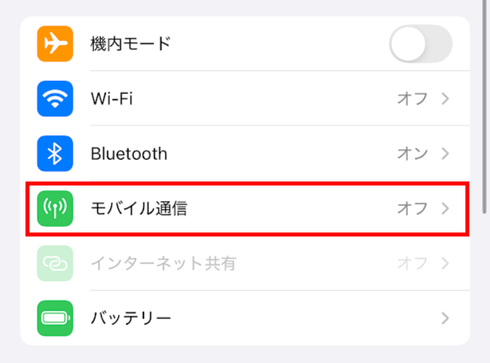 リートンアプリ,ブロック,ログイン,できない