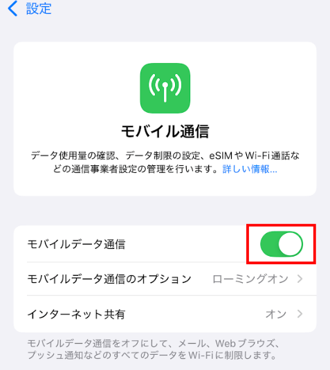 リートンアプリ,ブロック,ログイン,できない