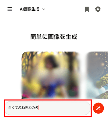 リートンアプリ,ブロック,ログイン,できない